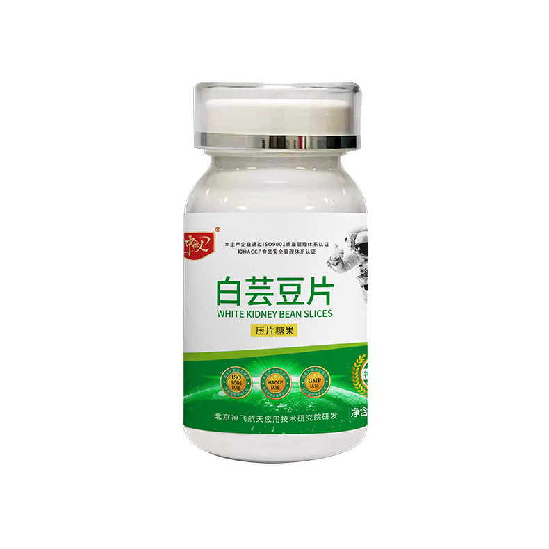 白蕓豆壓片糖果.jpg
