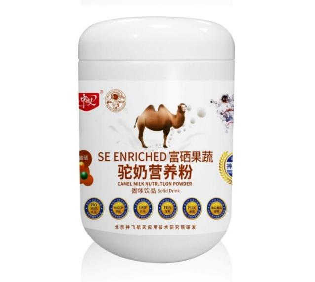 富硒果蔬駝奶營養粉貼牌oem,這家挺靠譜的