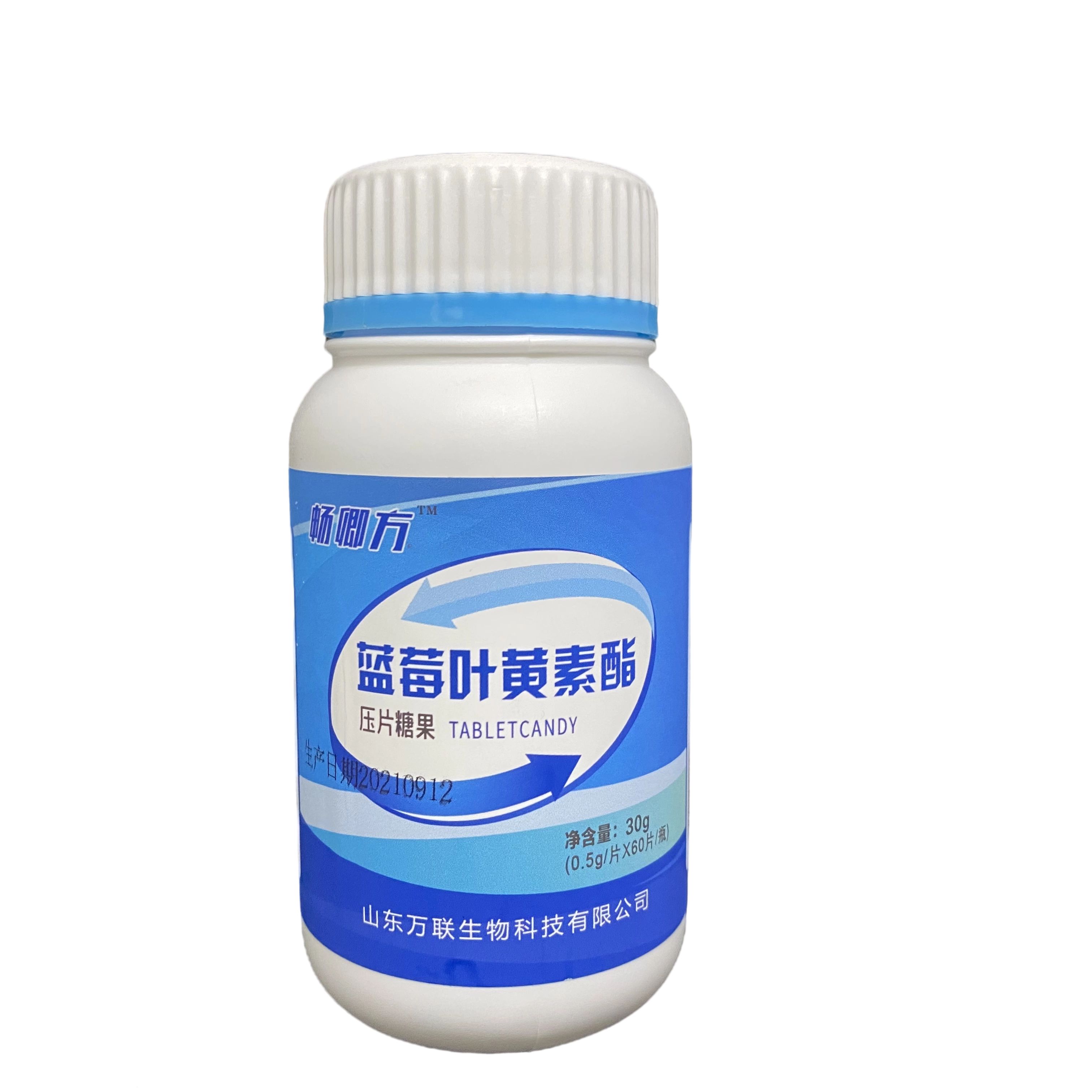 藍莓葉黃素酯壓片糖果產品圖.jpg