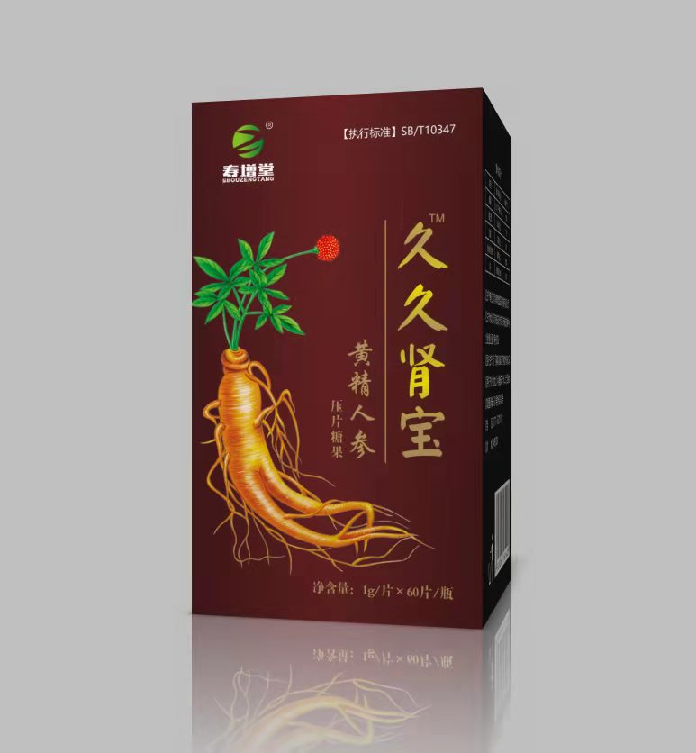 黃精人參壓片糖果2.jpg