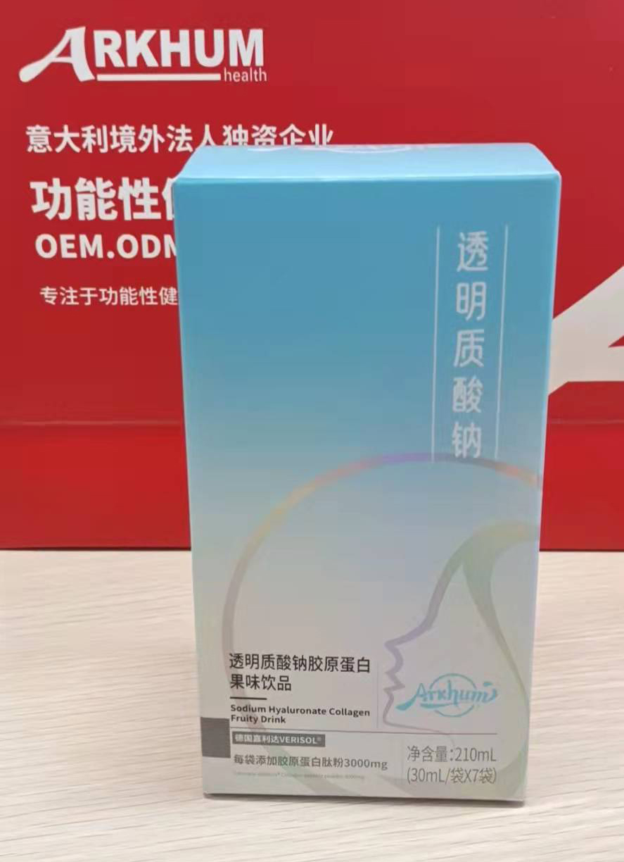 透明質酸鈉膠原蛋白果味飲品1.jpg