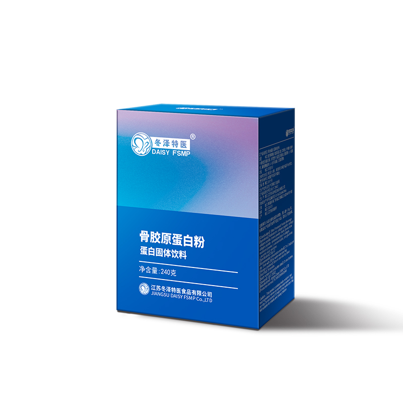 骨膠原蛋白復合粉.jpg