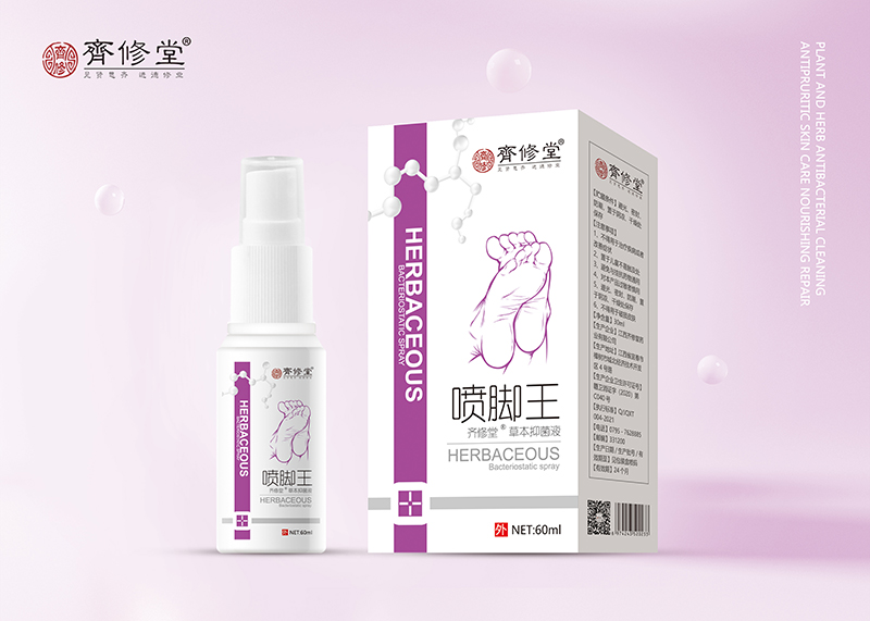 噴腳王草本抑菌液.jpg