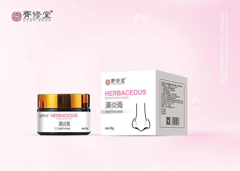 濞炎膏.jpg