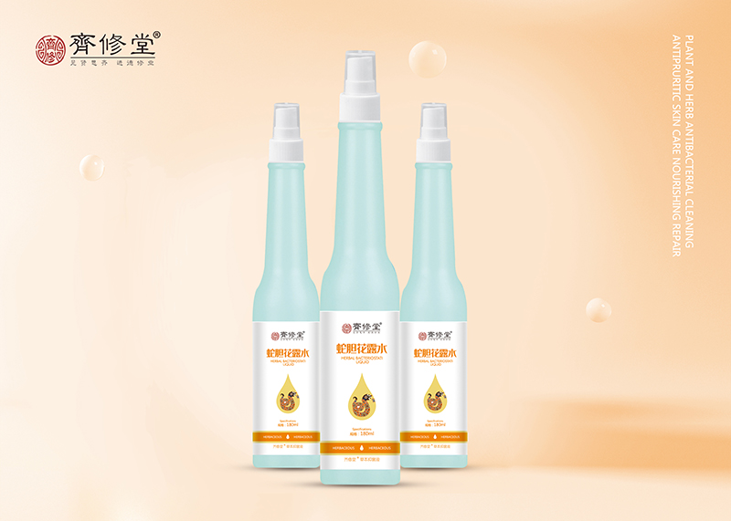 蛇膽花露水.jpg