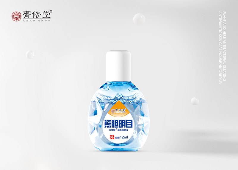 熊膽明目草本抑菌液1.jpg
