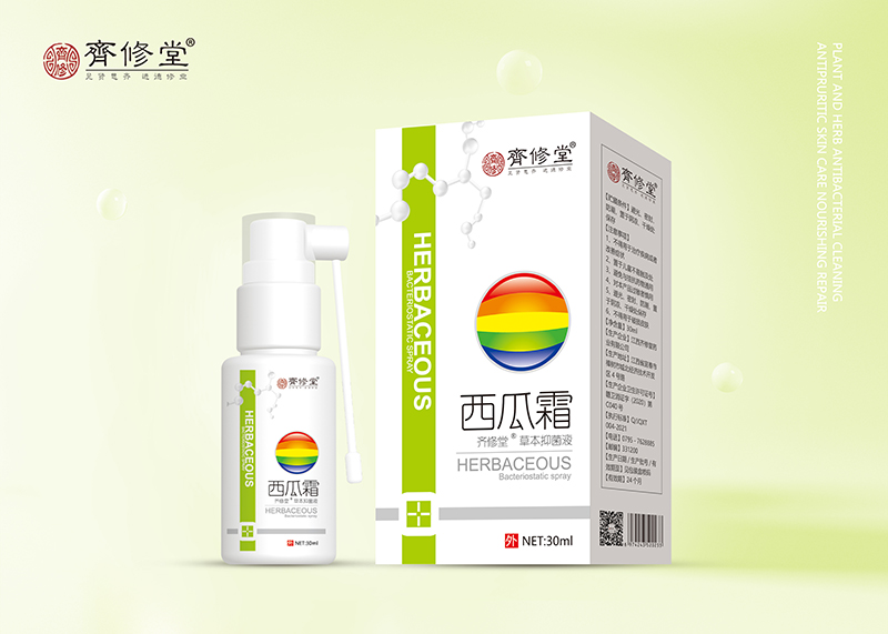 西瓜霜草本抑菌液.jpg