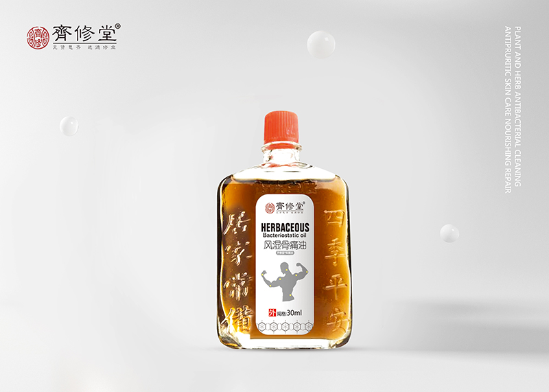 風(fēng)濕骨痛油1.jpg