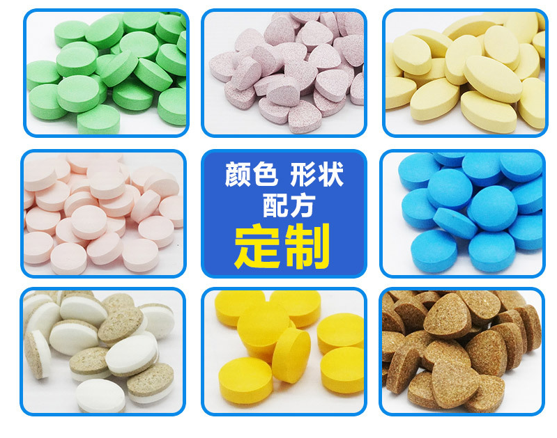 壓片糖果1.png