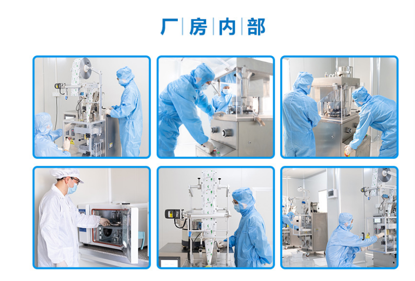 壓片糖果8.png