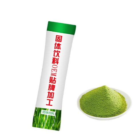 固體飲料1.png