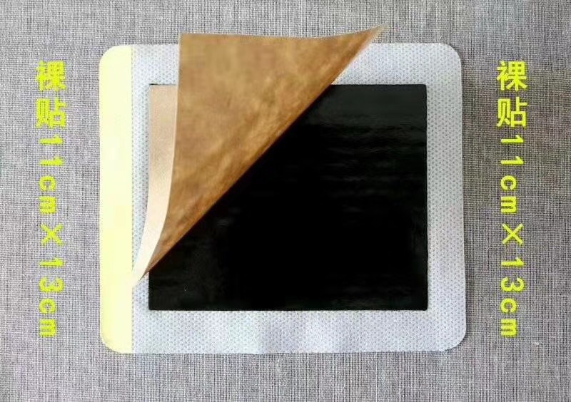 厚濟堂膏藥冷敷貼OEM貼牌代加工6.jpg