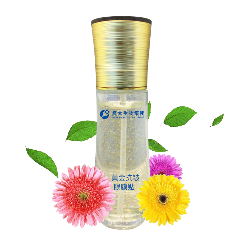 黃金抗皺眼膜貼.jpg