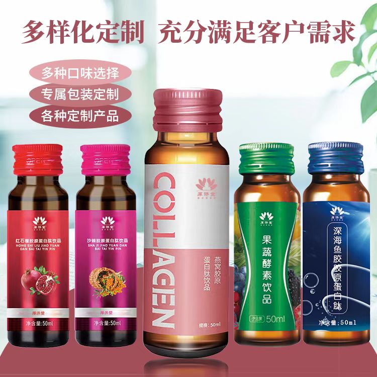 厚濟堂飲品OEM貼牌代加工10.jpg