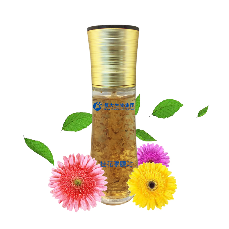 桂花眼膜貼.jpg