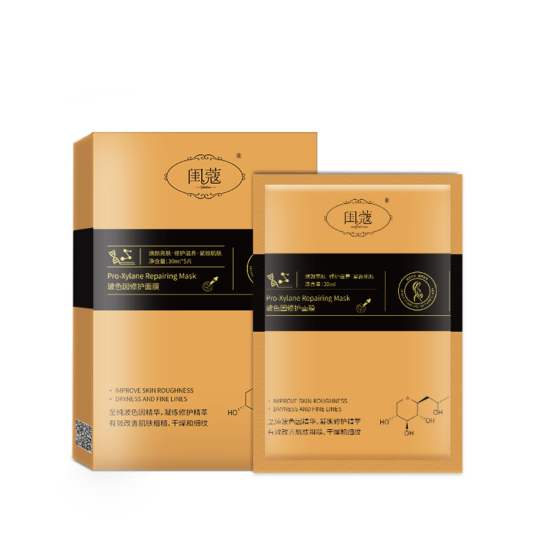 玻色因修護面膜30ml.jpg