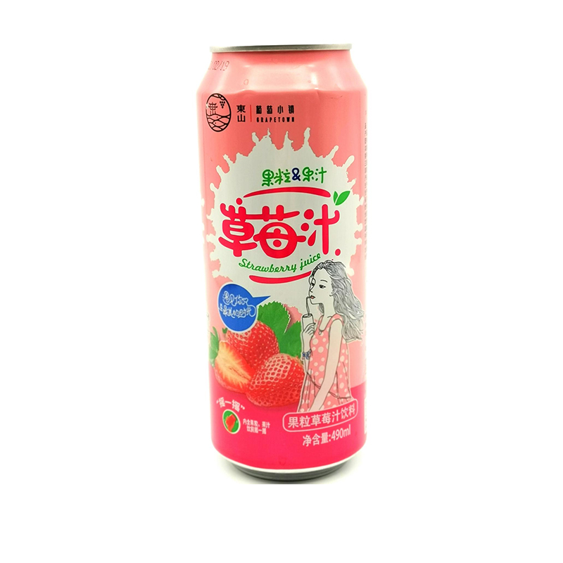 果粒果汁 草莓汁.jpg