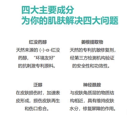 舒緩保濕護臀霜貼牌oem代加工,定制安全又可靠
