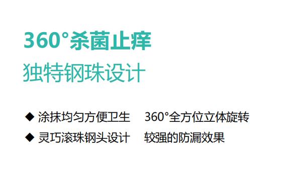 紫草舒緩凝露2.jpg