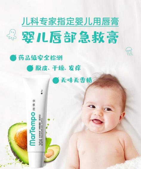 滋潤養護唇膏代加工生產客戶都認可!品質好