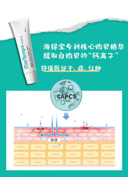 嬰兒滋潤養護唇膏3.jpg