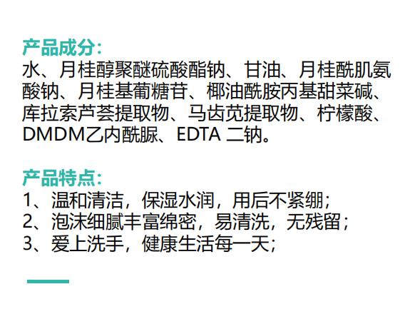 蘆薈保濕洗手液1.jpg