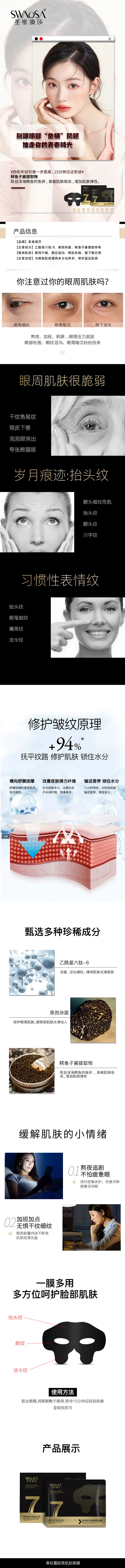 眼膜詳情.jpg