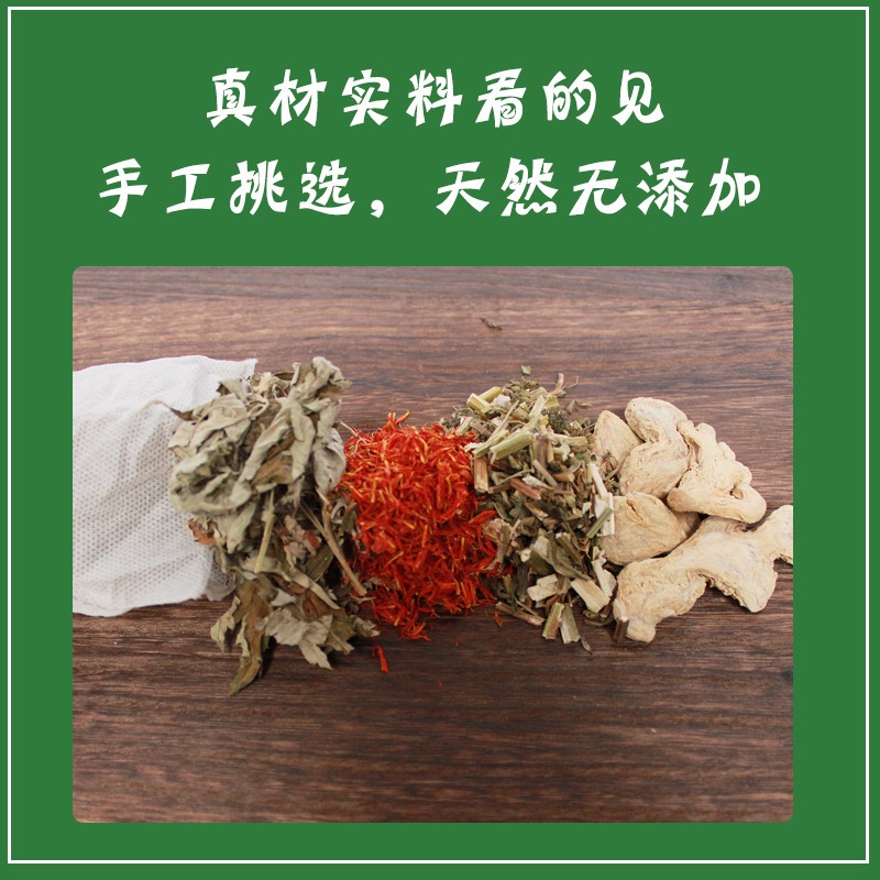 泡腳粉 (2).JPG