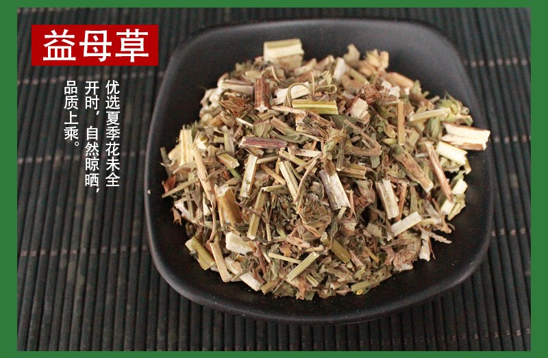 泡腳粉 (5).JPG
