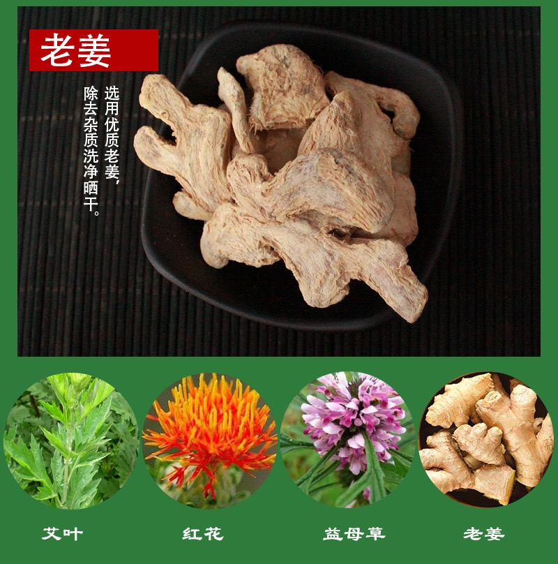 泡腳粉 (7).JPG