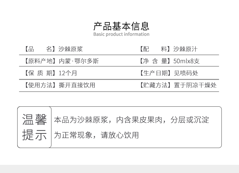詳情_(kāi)11_11.jpg