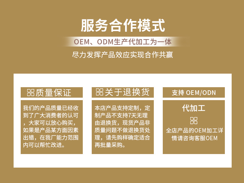 清療酵素蛋白護發素柔順絲滑改善干枯毛躁修復燙染受損護發素 (16).jpg