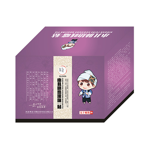 豫健神農小兒肺熱咳喘貼（PU膜）.jpg