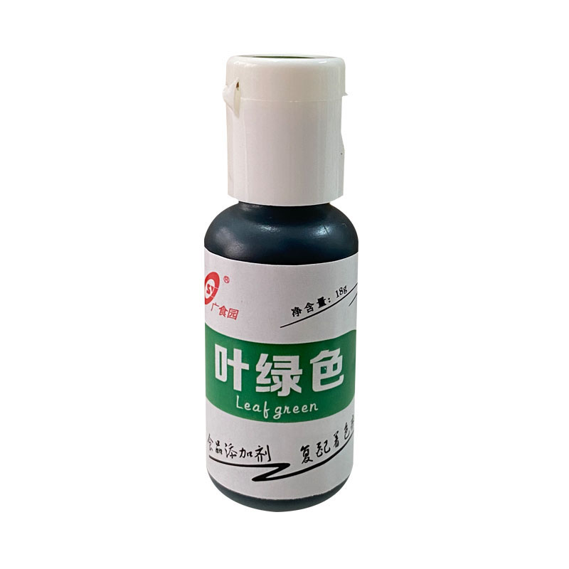 葉綠色.jpg