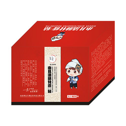 豫健神農小兒清肺化痰貼（50貼）.jpg