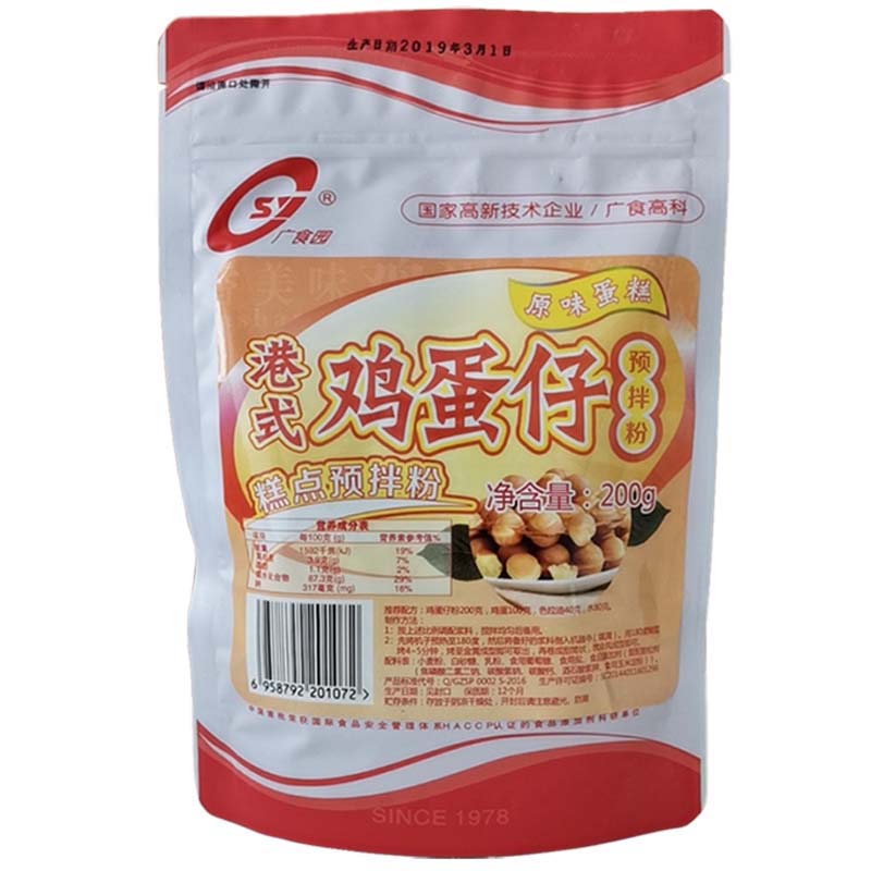 雞蛋仔.jpg
