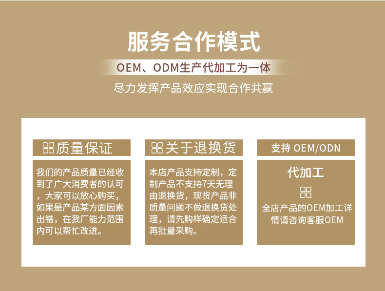 擁有去屑柔順洗發露代加工多條先進生產線,可來廠參觀