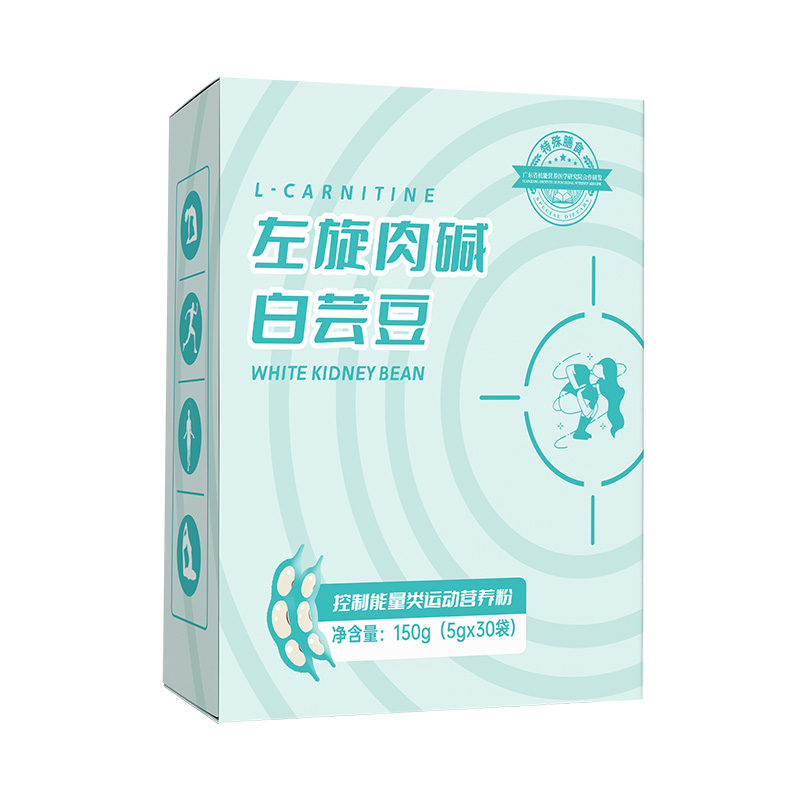 左旋肉堿白蕓豆.jpg