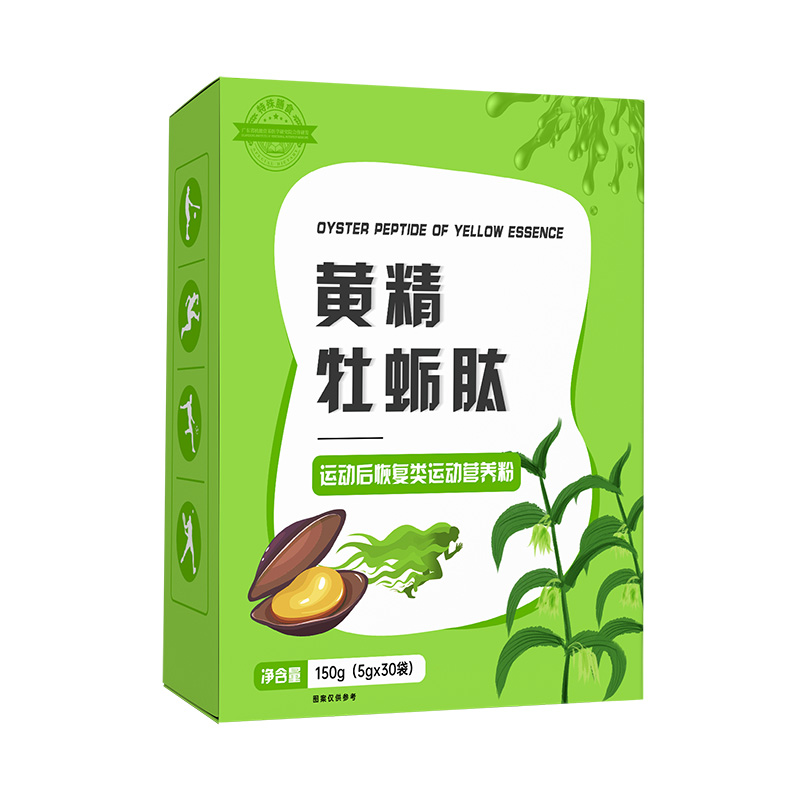 黃精牡蠣肽代加工專業服務商,嚴控品質,支持加工類型多,劑型全,價格低,不限數量