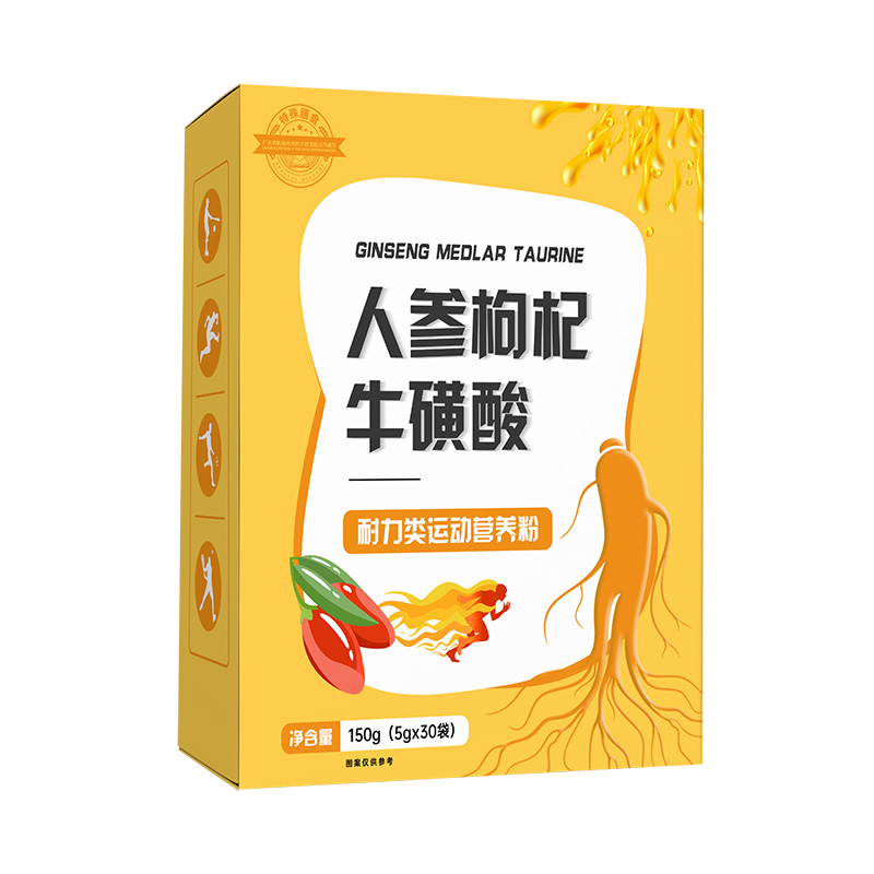 人參枸杞?；撬嵝Ч麍D.jpg