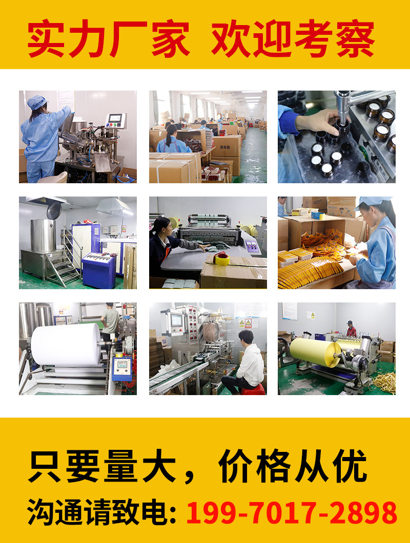 藍莓明目眼膏代加工,推薦給您看看