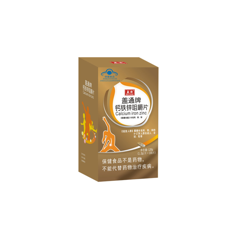 蓋通牌鈣鐵鋅咀嚼片加工-蓋通牌鈣鐵鋅咀嚼片oem代加工生產(chǎn)基地