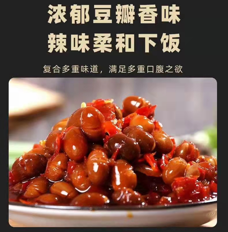 西瓜醬豆2.jpg