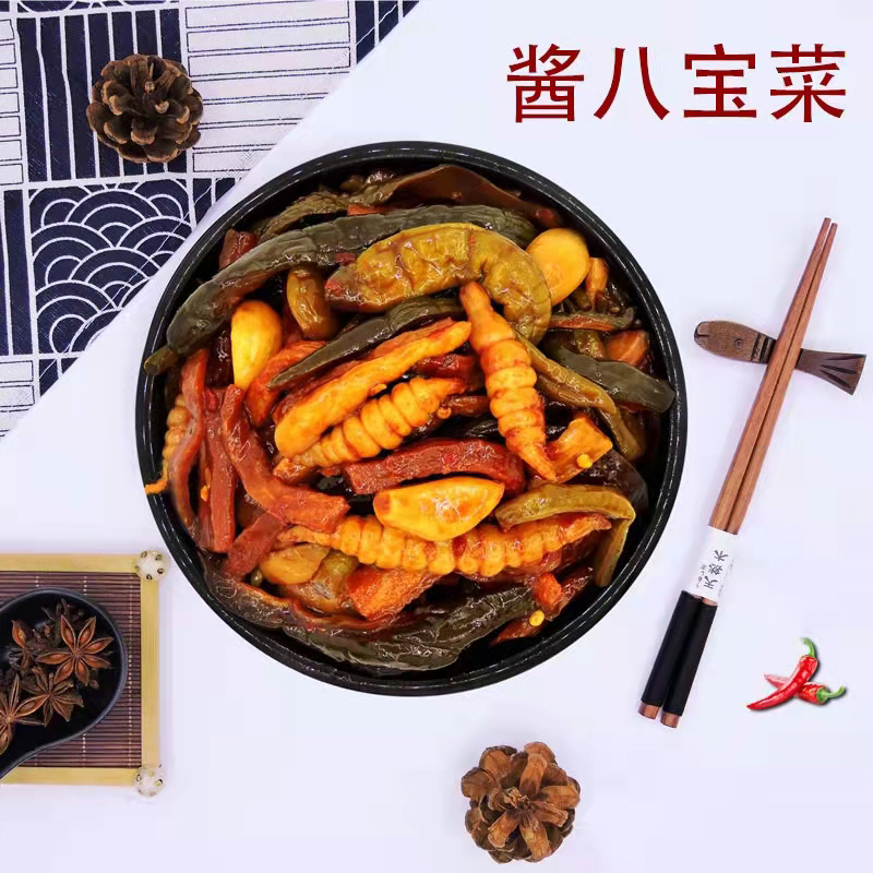 醬八寶菜.jpg