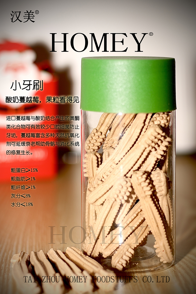 寵物牙刷代加工貼牌代工寵物牙刷代加工OEM從設計到出貨15天閃電出貨