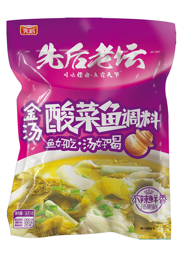 金湯酸菜魚調料.jpg