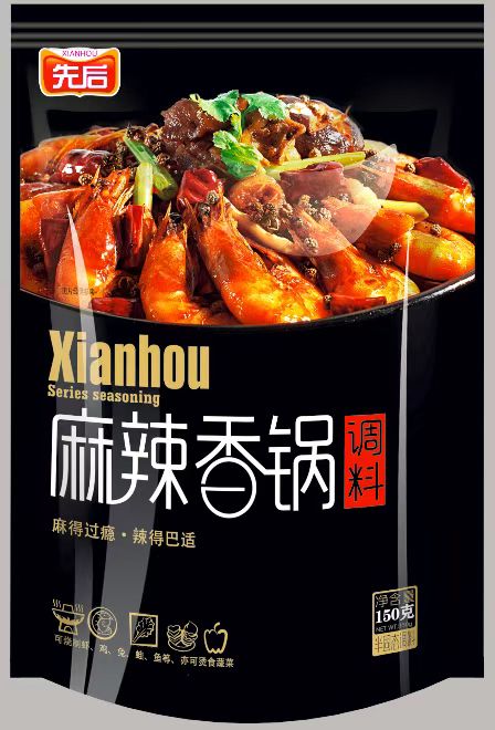 麻辣香鍋調料.jpg