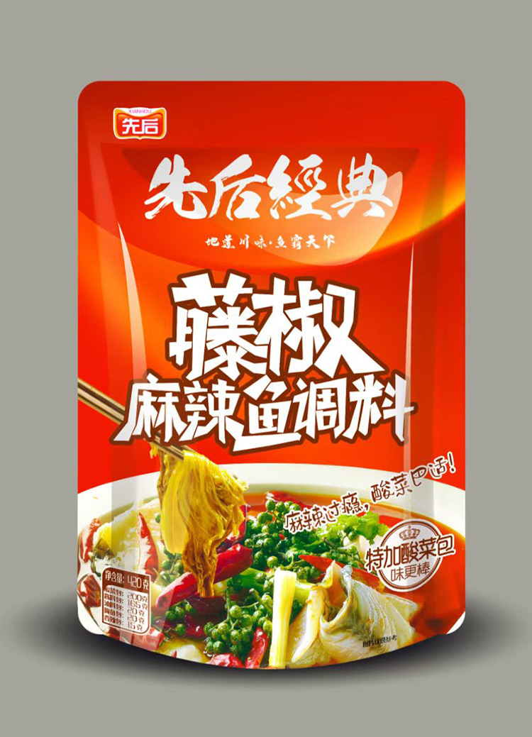 藤椒麻辣魚調料.jpg