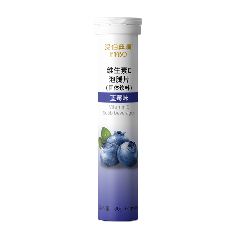 維生素C泡騰片藍莓味.jpg