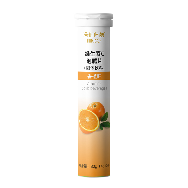 維生素C泡騰片香橙味.jpg